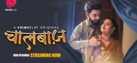 Chalbaaz (2023) S01E03T05 PrimePlay Hindi Web Series WEB-DL H264 AAC 1080p 720p Download