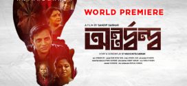 Antardwanda 2024 Bengali Movie 720p WEB-DL 1Click Download