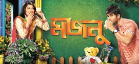 Majnu 2024 Bengali Movie 720p WEB-DL 1Click Download