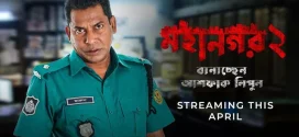 Mohanagar 2024 Season 2 Bangla WEB Series 720p WEB-DL 1Click Download