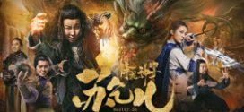Master So Dragon 2024 Hindi Dubbed Movie ORG 720p WEB-DL 1Click Download