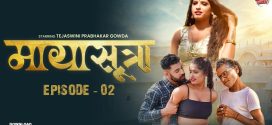 Maya Sutra (2024) S01E02 MoodX Hindi Web Series 720p HDRip H264 AAC 400MB Download