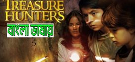 Treasure Hunters 2024 Bengali Dubbed Movie ORG 720p WEB-DL 1Click Download