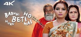 Badhai Ho Beti Huee Hai 2024 Hindi Movie 720p WEB-DL 1Click Download