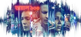 Dial 100 2024 Bengali Dubbed Movie 720p WEBRip 1Click Download