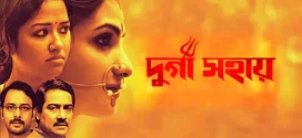 Durga Sohay 2024 Bengali Movie 720p WEBRip 1Click Download