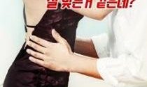 18+ Friend Wife 2024 Korean Movie 720p WEBRip 1Click Download