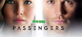 Passengers 2024 Bengali Dubbed Movie ORG 720p WEB-DL 1Click Download