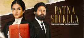 Patna Shuklla (2024) Hindi WEB-DL H264 AAC 1080p 720p 480p ESub