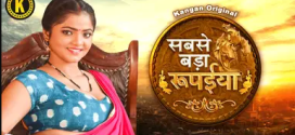 Sabse Bada Rupaya (2024) S01E01T02 Kangan Hindi Web Series WEB-DL H264 AAC 1080p 720p Download
