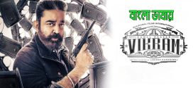Vikram 2024 Bengali Dubbed Movie ORG 720p WEB-DL 1Click Download