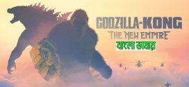 Godzilla x Kong The New Empire 2024 Bengali Dubbed Movie 720p HDCam Rip 1Click Download